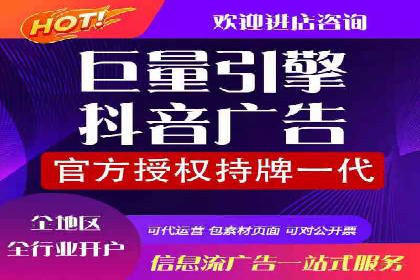 社交平台信息流广告如何提高用户参与度——以某品牌活动为例