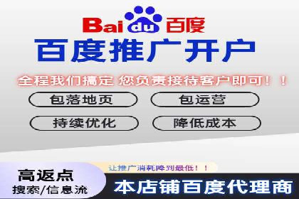 互联网金融渠道开户返点趋势
